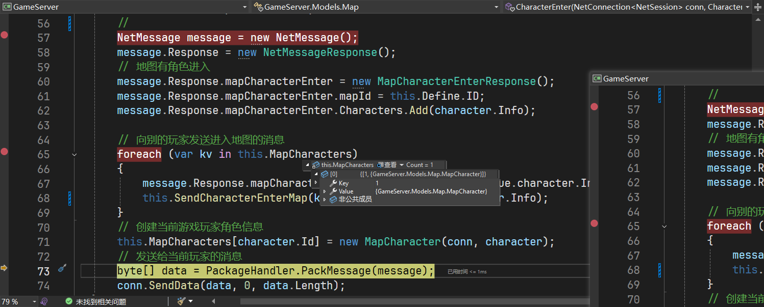 image-20250705183006160