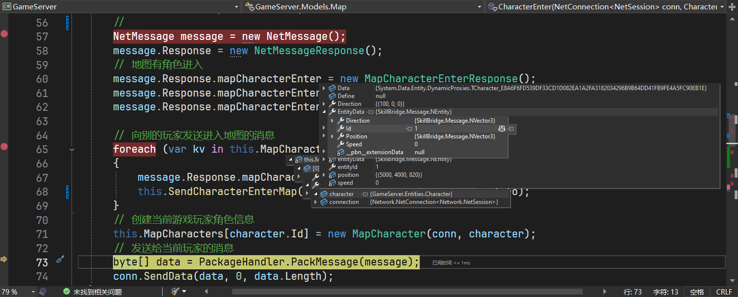 image-20250705183023182