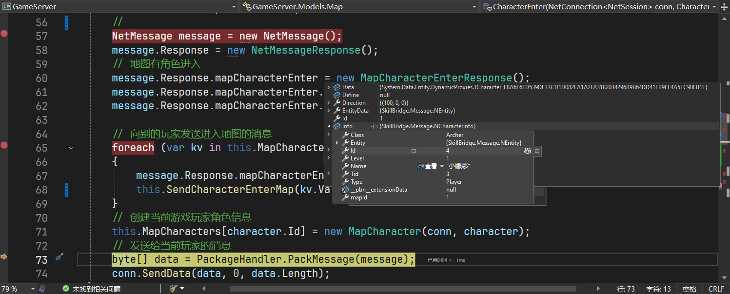 image-20250705183124801