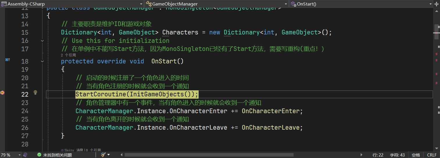 image-20250705183332204