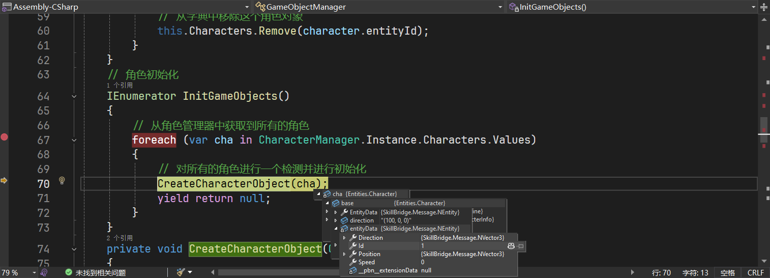 image-20250705183436841