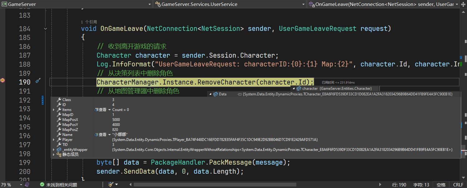image-20250705183643933