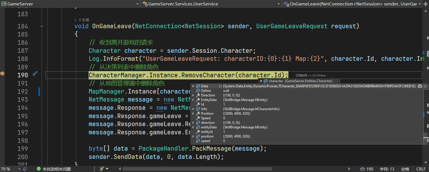 image-20250705183802362