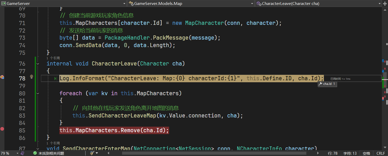 image-20250705184006105