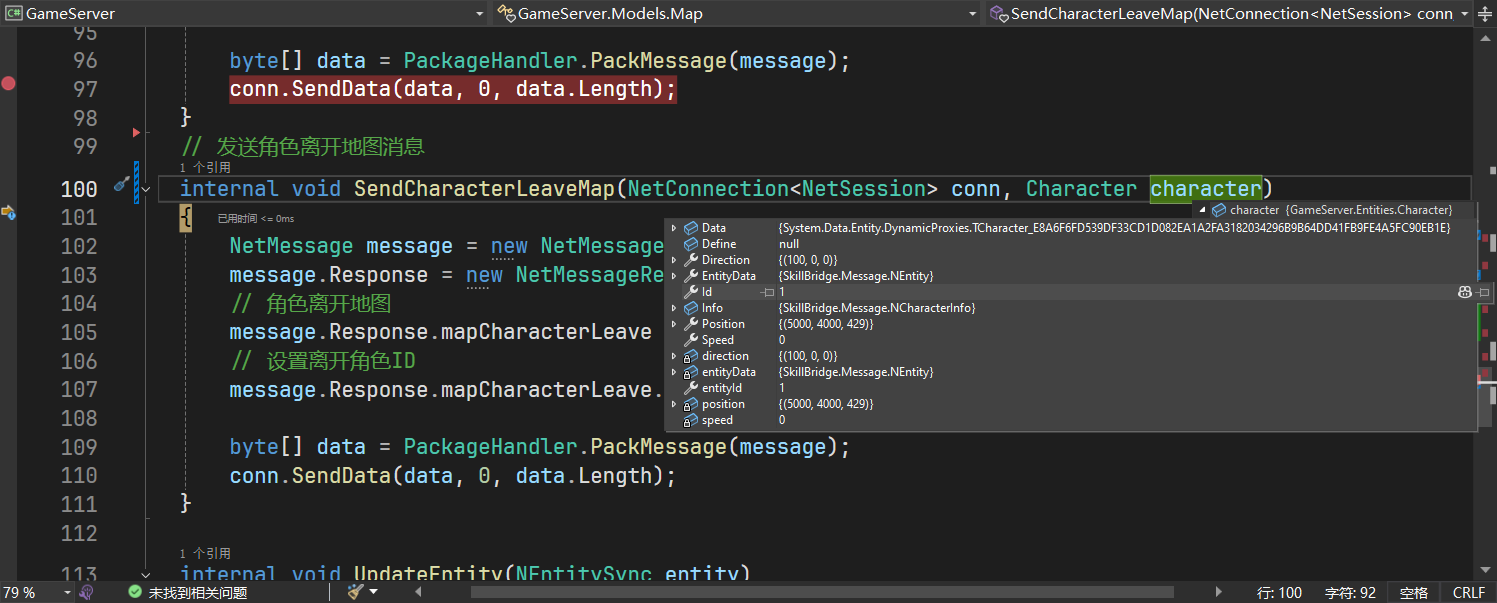 image-20250705185211716