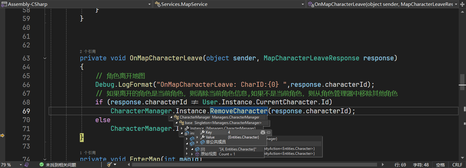 image-20250705185912152