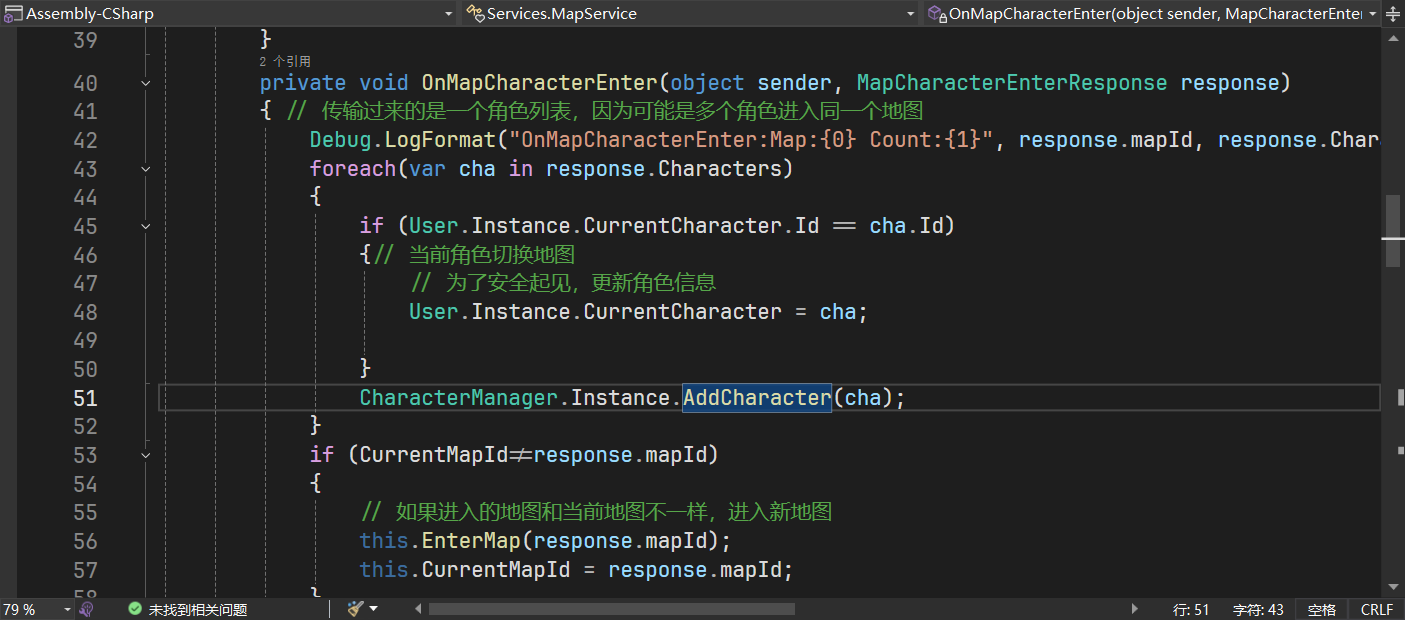 image-20250705191507649