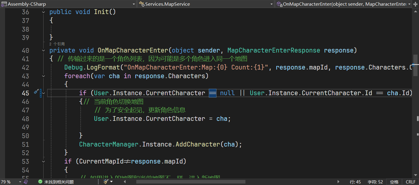 image-20250705192850944