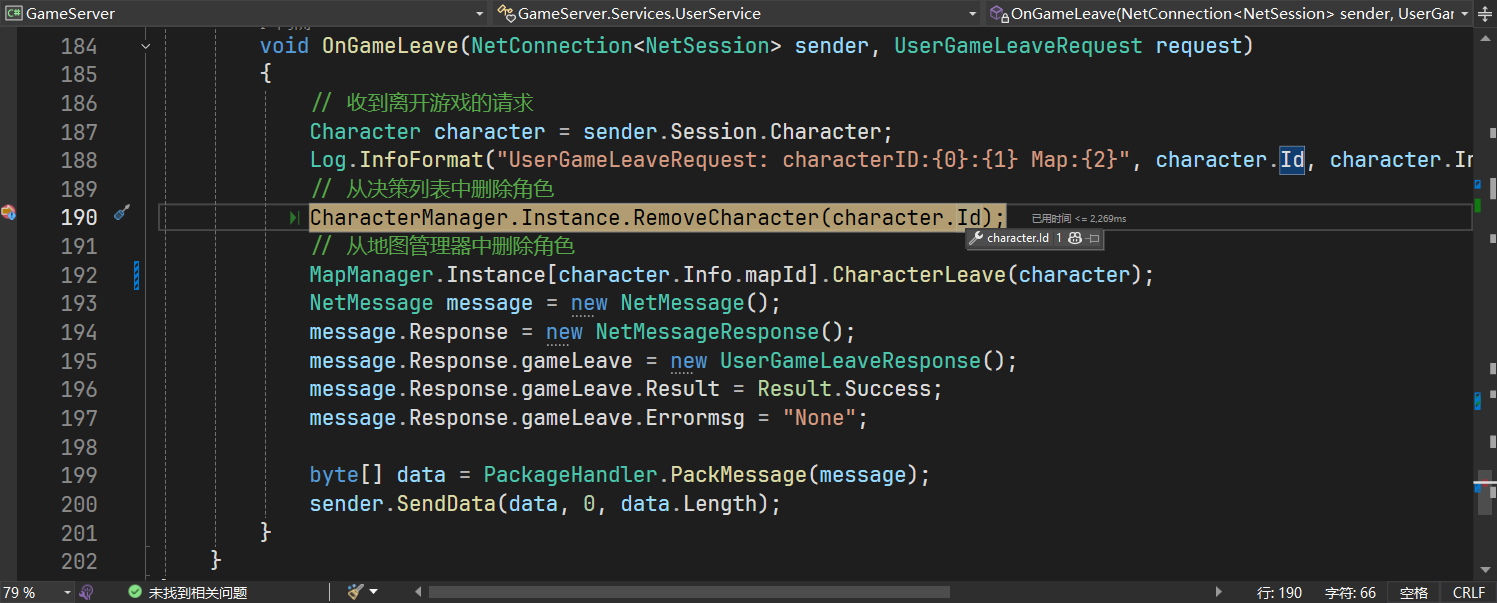 image-20250705193149052