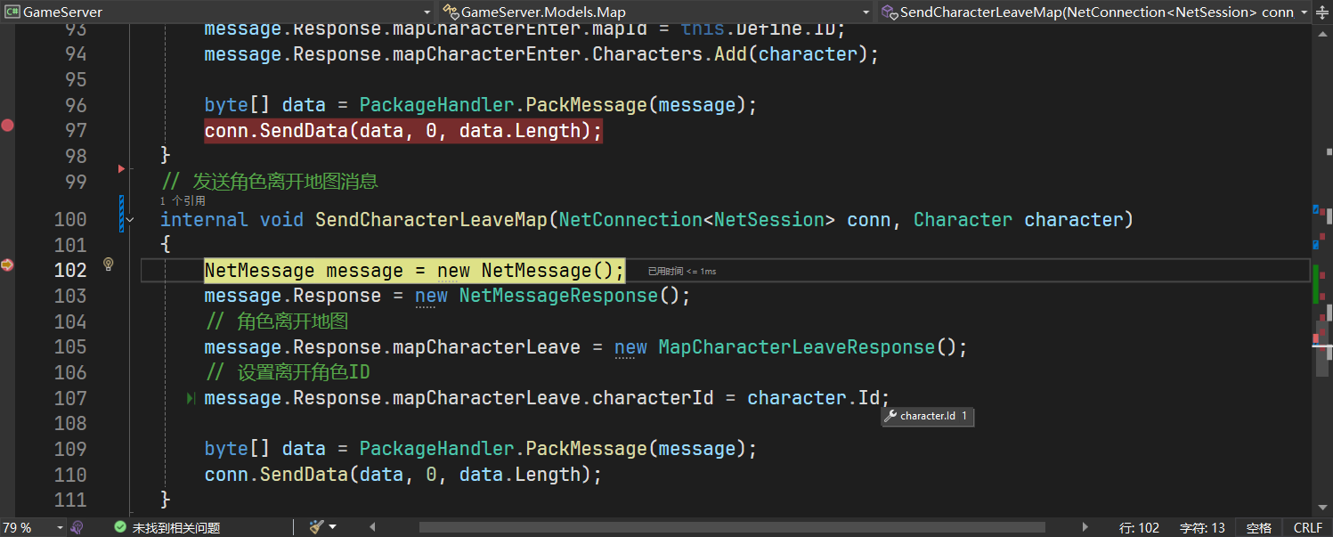 image-20250705193653684