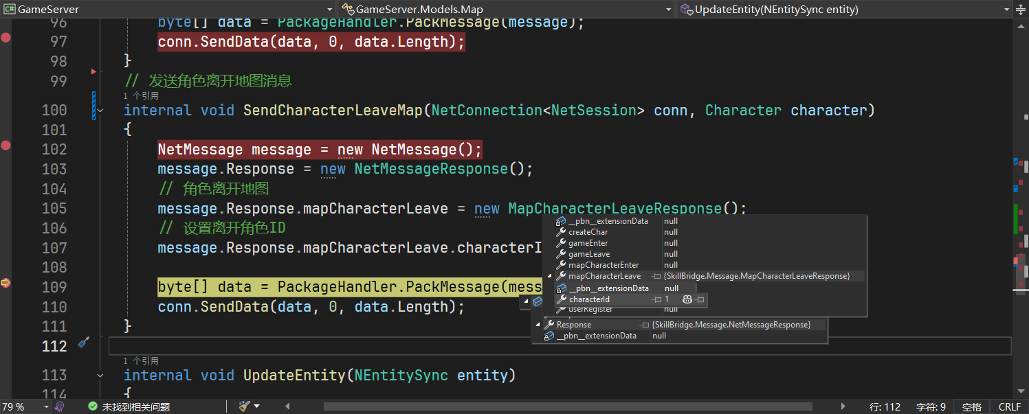 image-20250705193933732