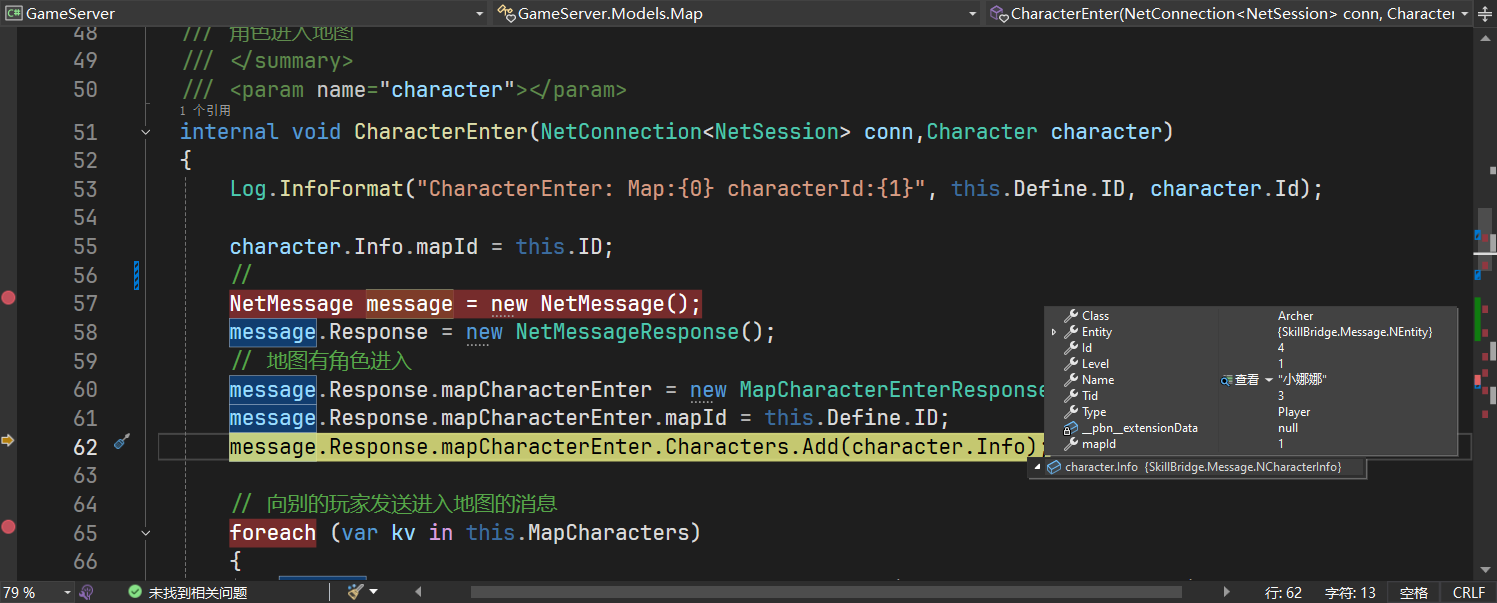 image-20250705194429622