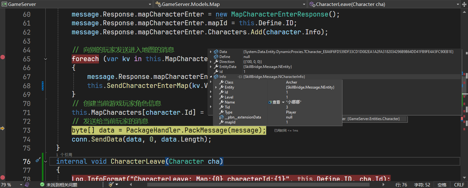 image-20250705195920907