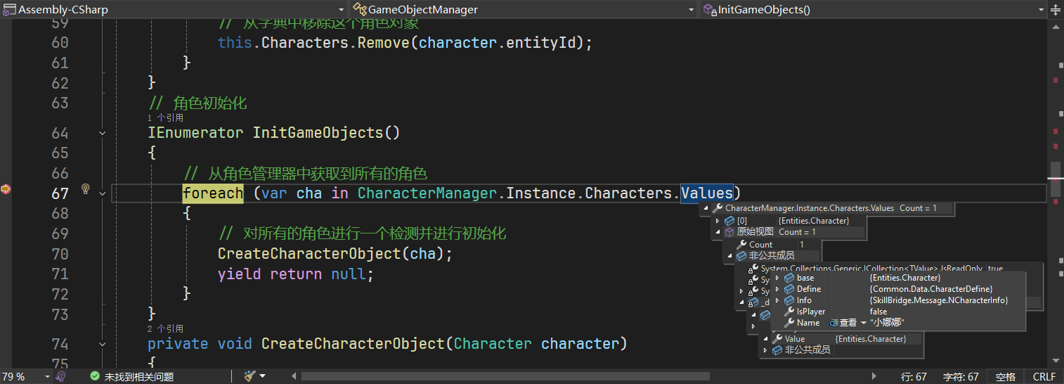 image-20250705200104186