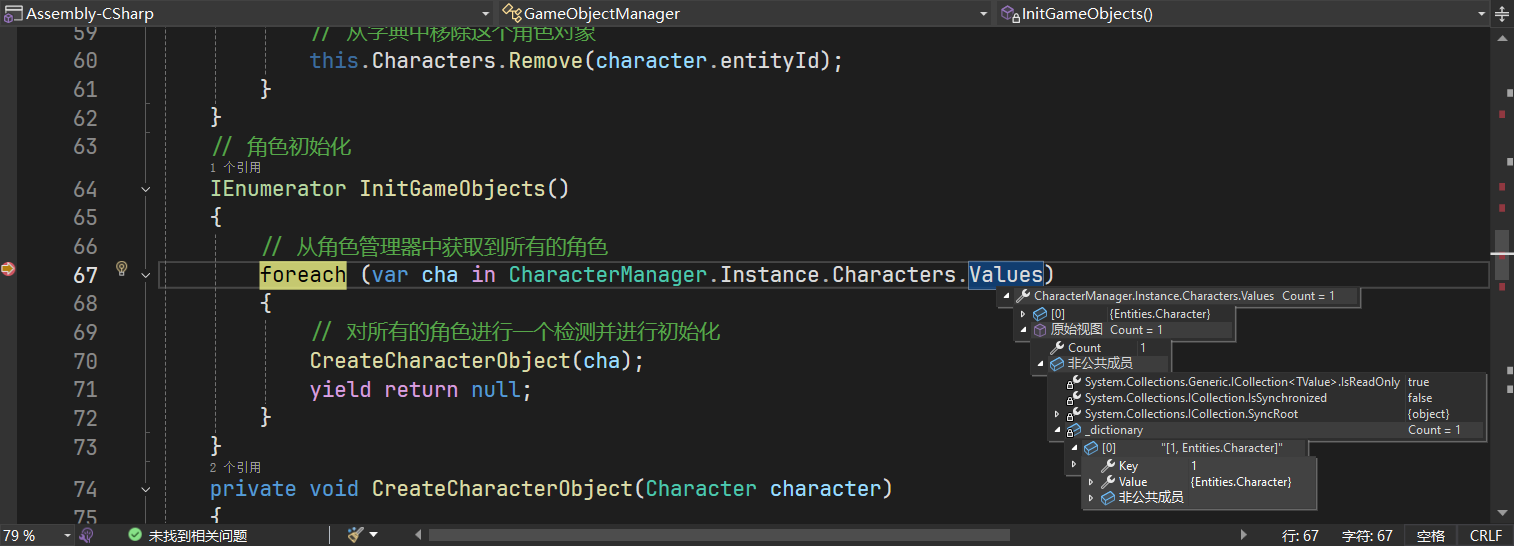 image-20250705200137436