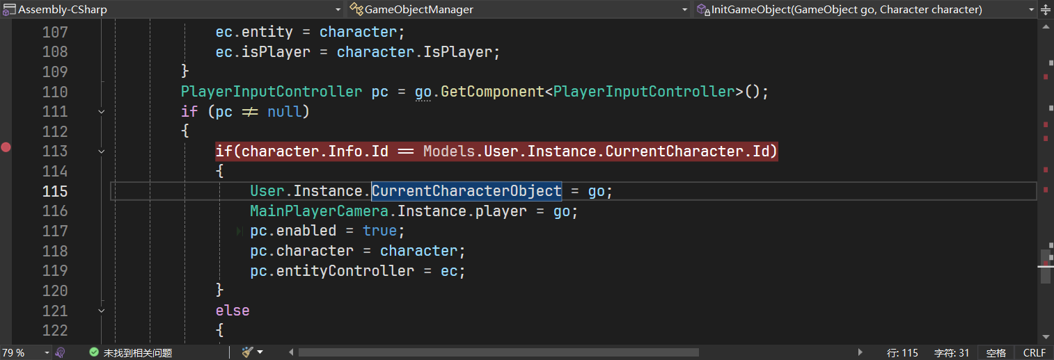 image-20250705202356992