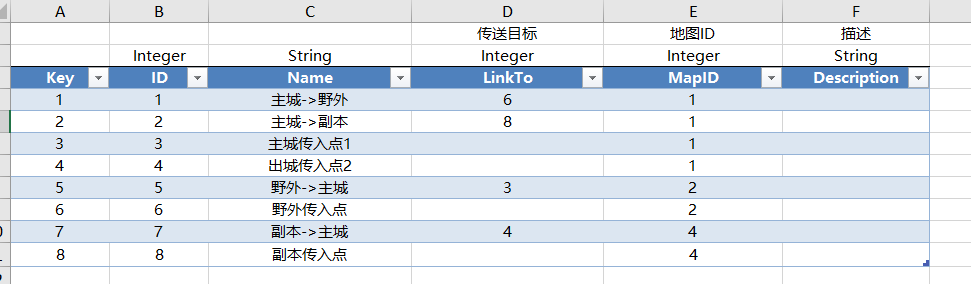 image-20250709174608197