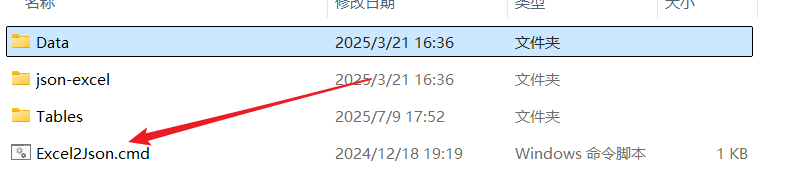 image-20250709210200908