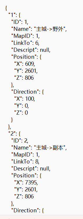 image-20250710181448332