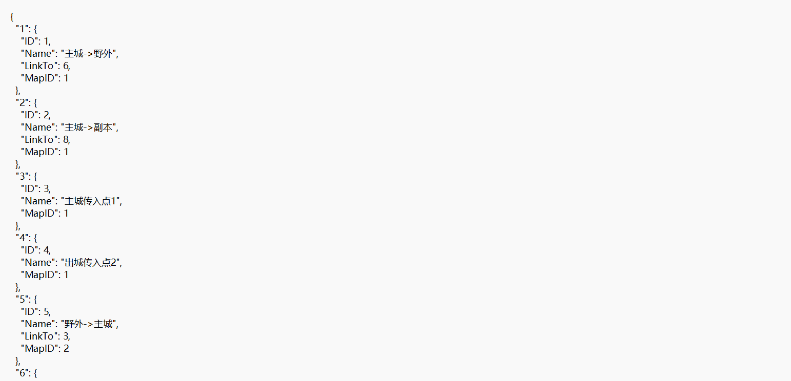 image-20250710192552182