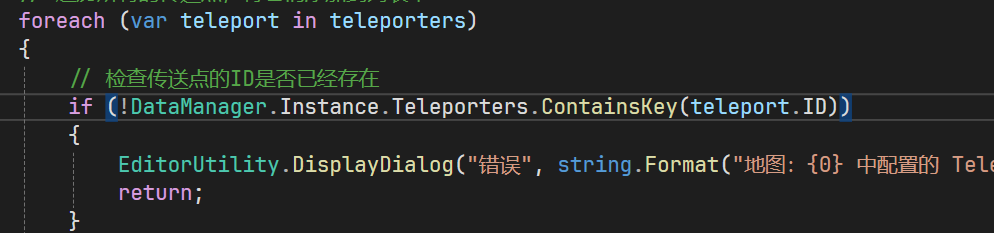 image-20250710192842943