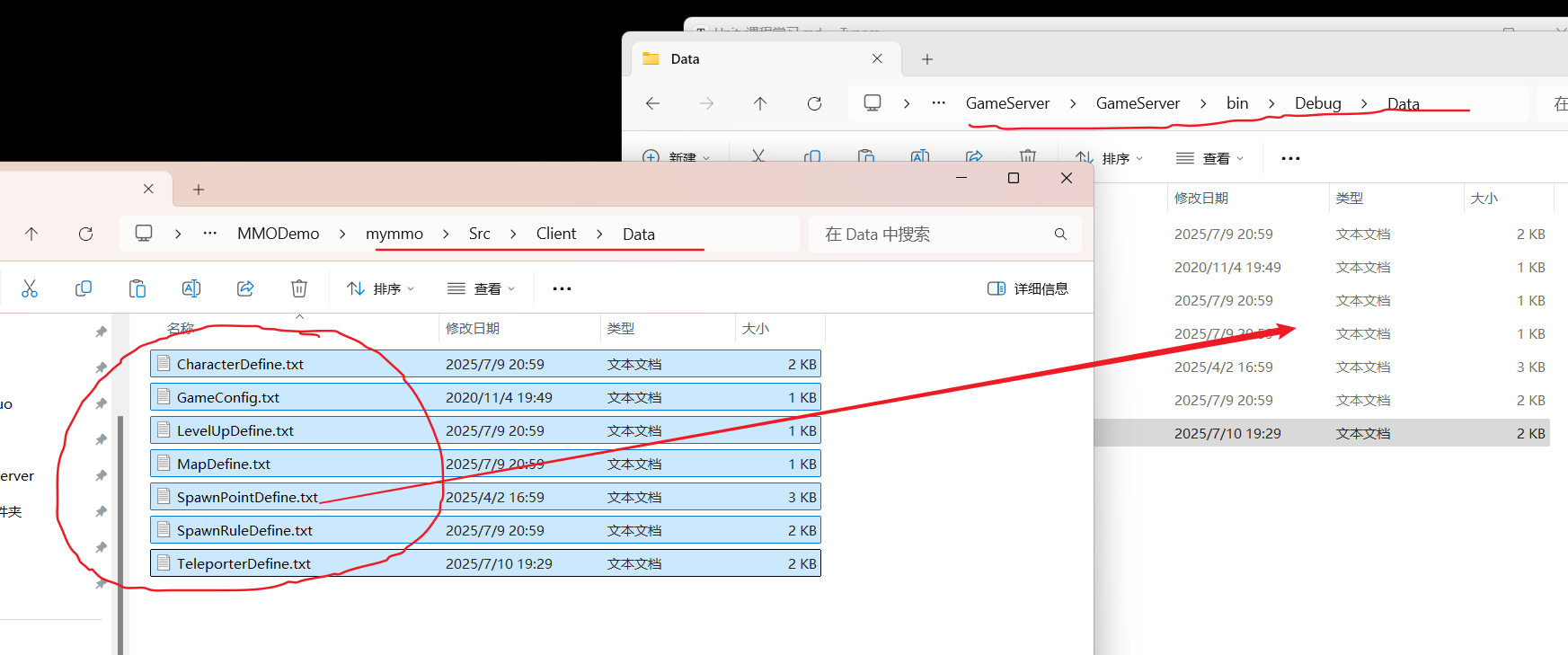 image-20250710193626644