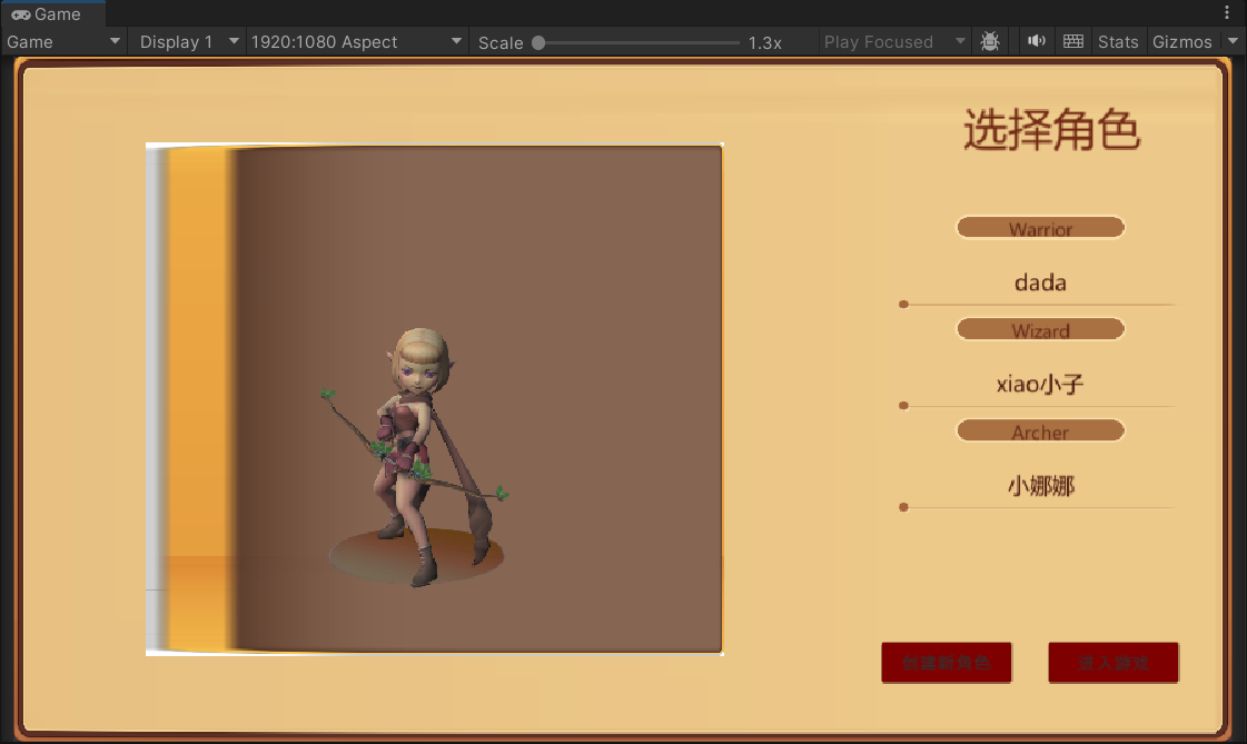 image-20250710194438781