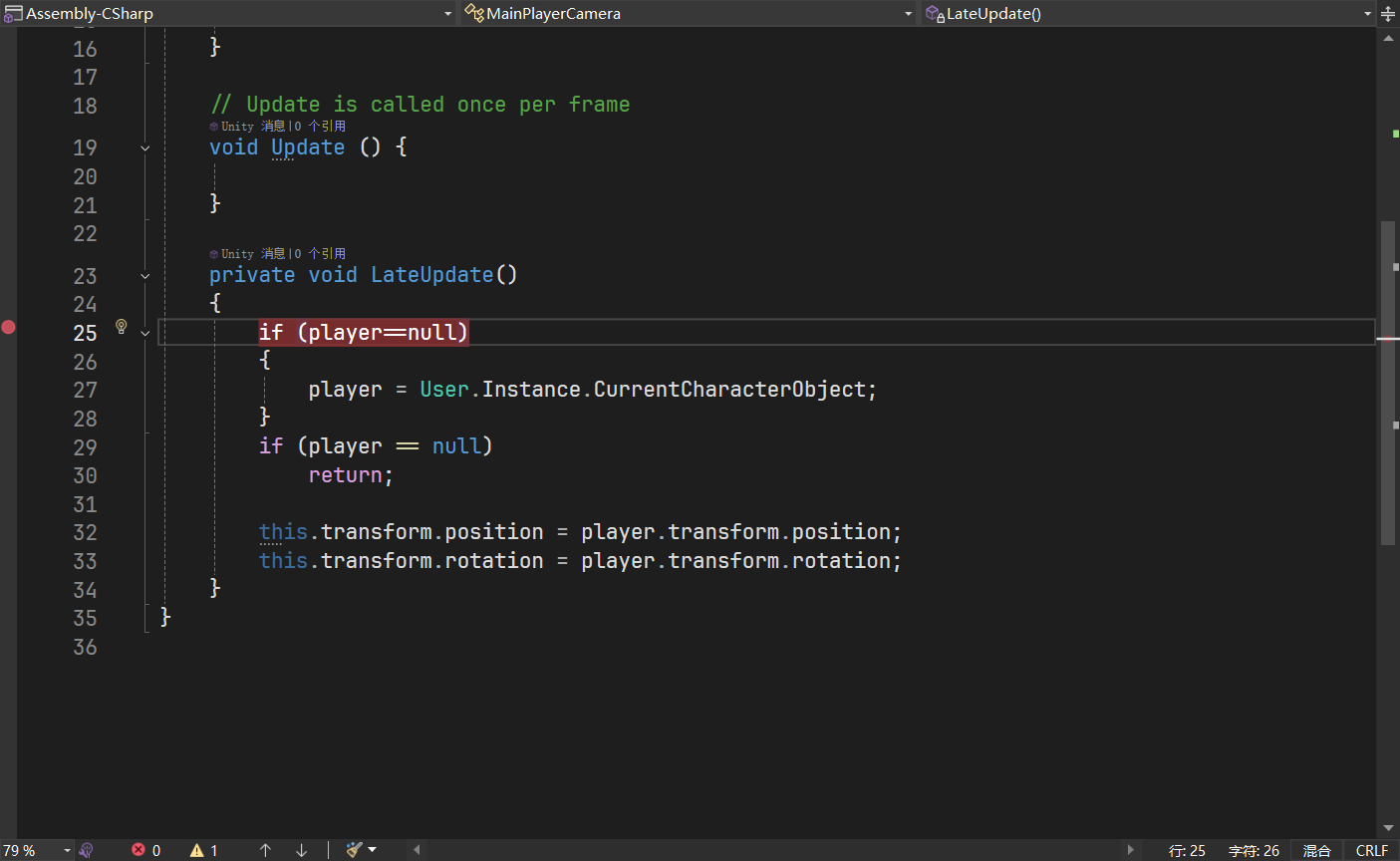 image-20250711194136161