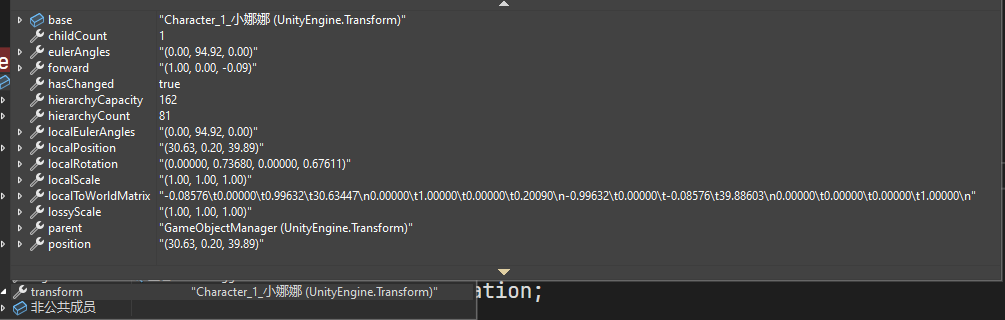 image-20250711194308185