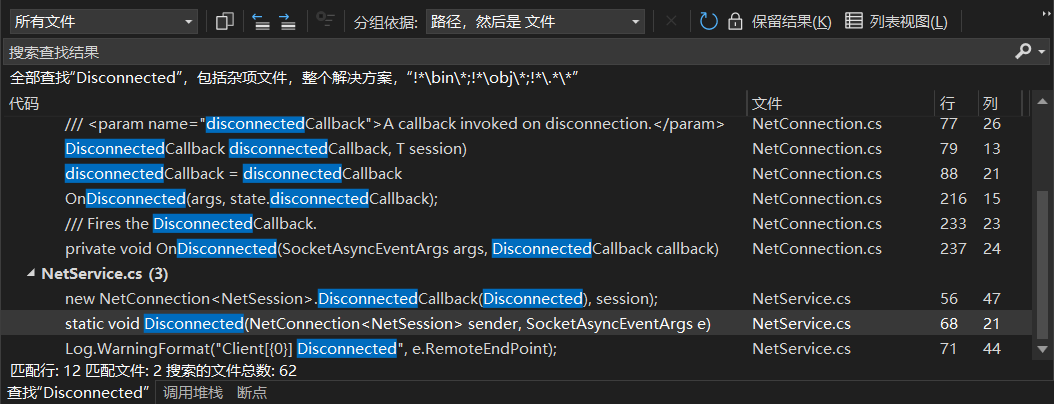 image-20250712215334791