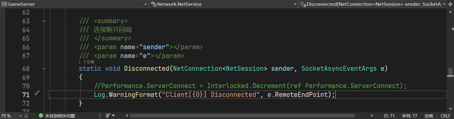 image-20250712215621371