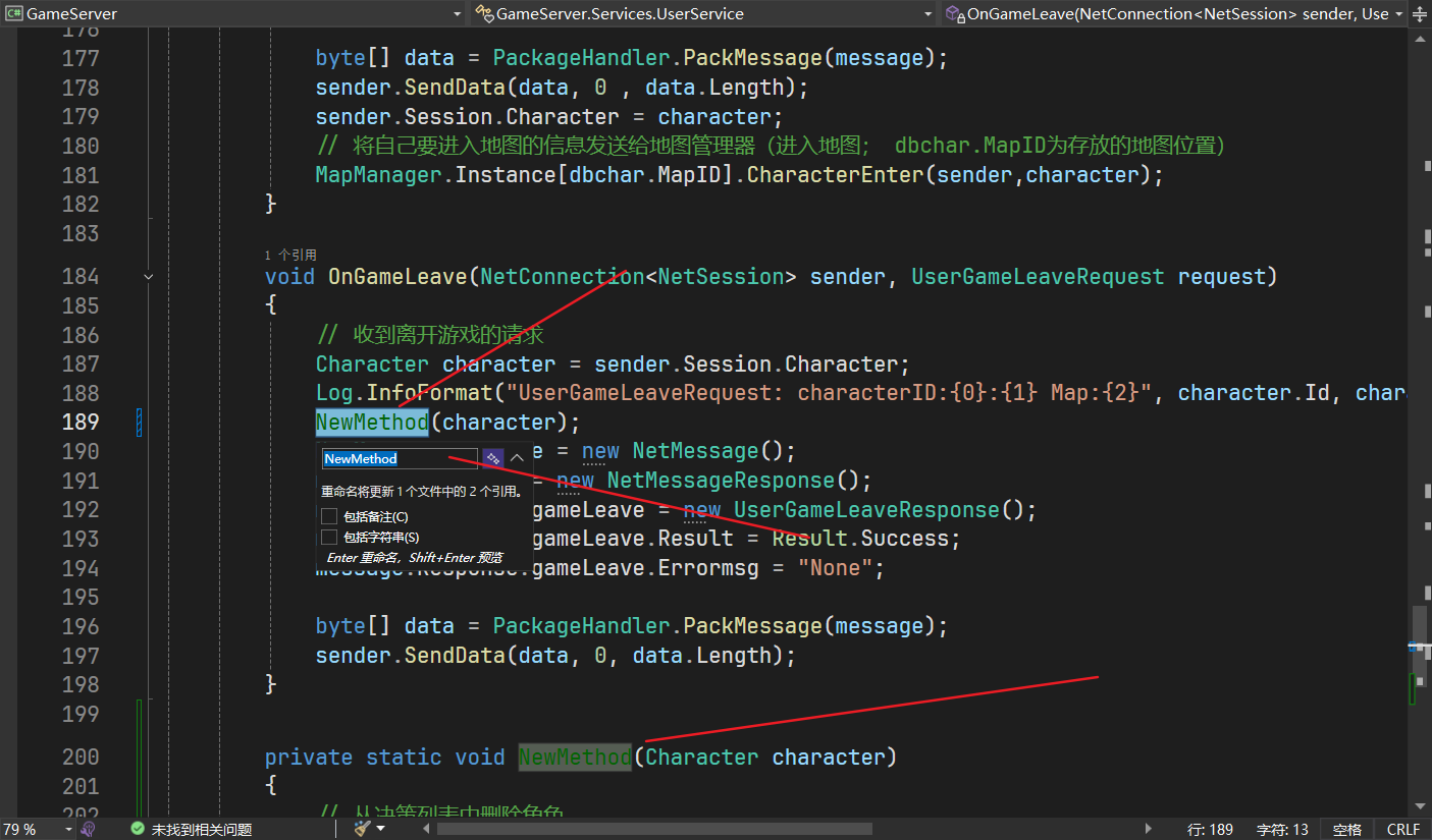 image-20250712221415589
