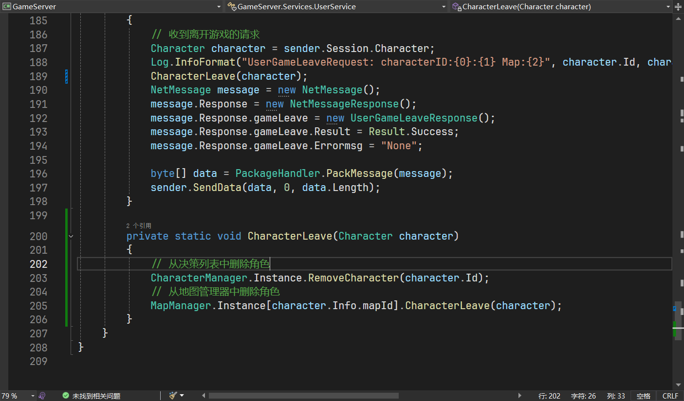 image-20250712221559095