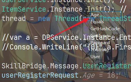 image-20251223211509300